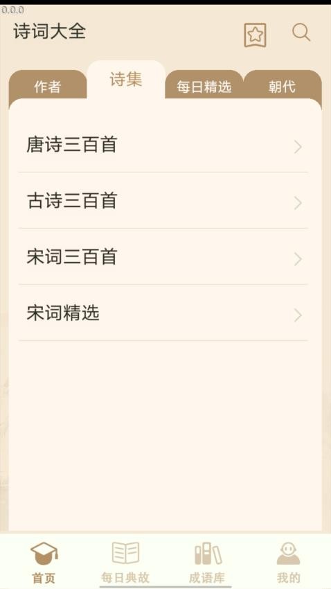多多大聪明软件 v0.1 截图5