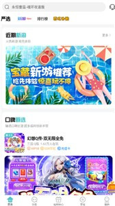 嘿咕游戏 1