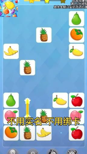 我爱消消 1