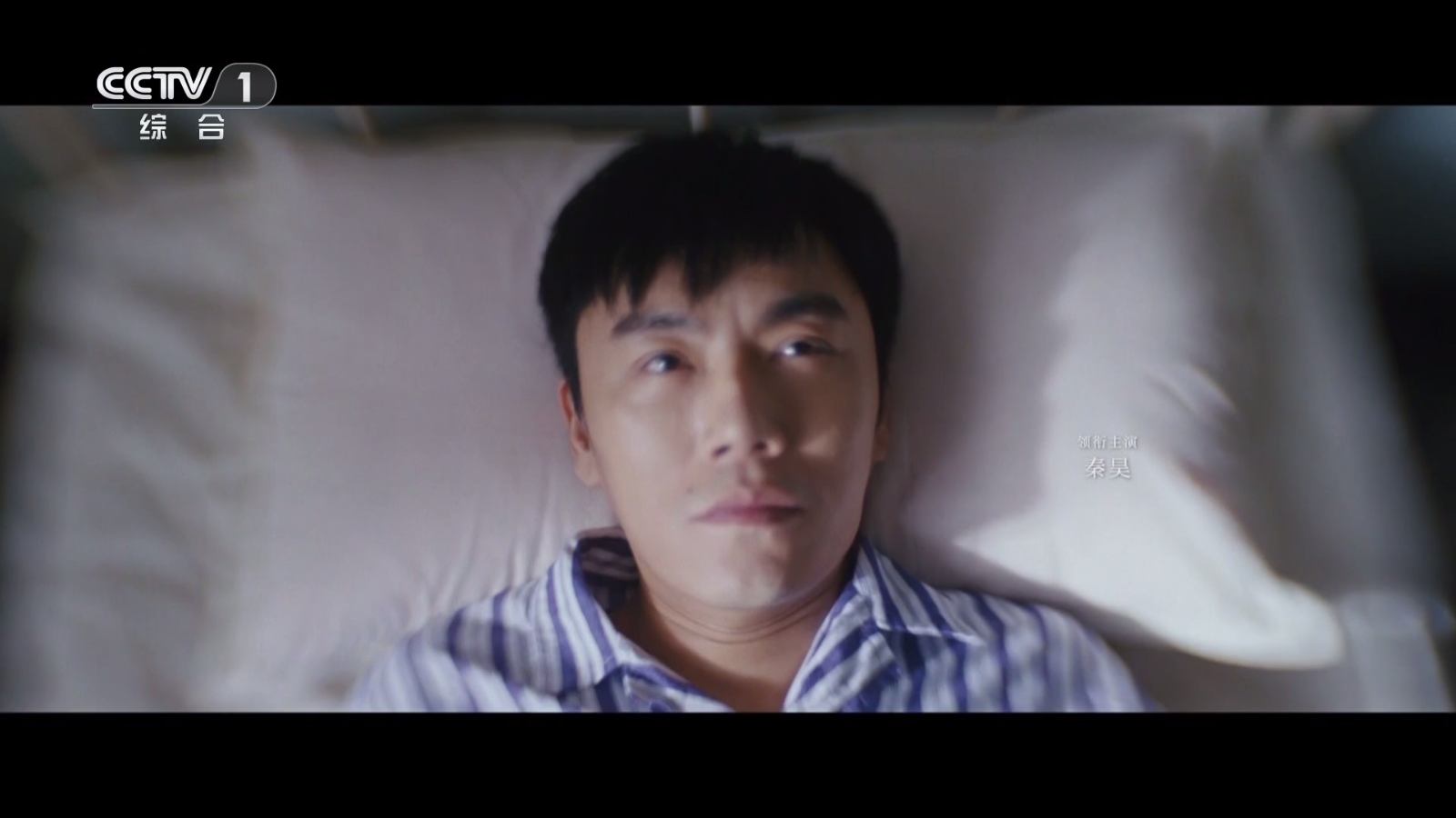 极速电视纯净版 截图6