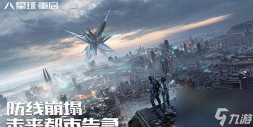 《哪里能找到《星球重启》中的雪竹笋?采集地点大揭秘》 1