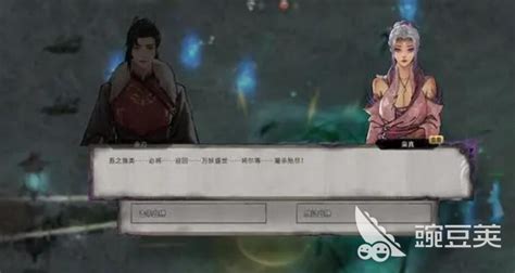 《鬼谷八荒手游》中妖兽之王的位置在哪里？ 2