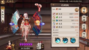 《鸣潮》冥歌海墟:解锁满星通关的最强阵容搭配秘籍 1