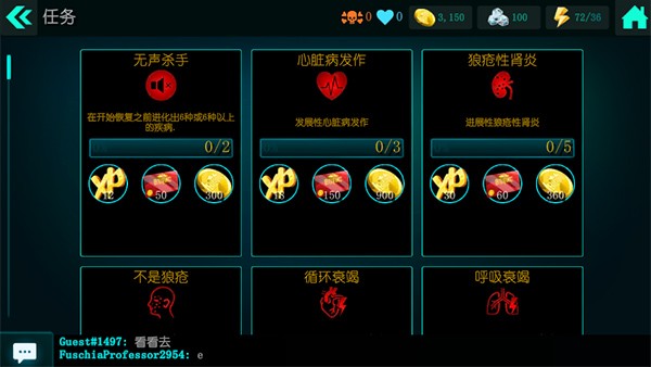 生化公司救赎汉化版 1