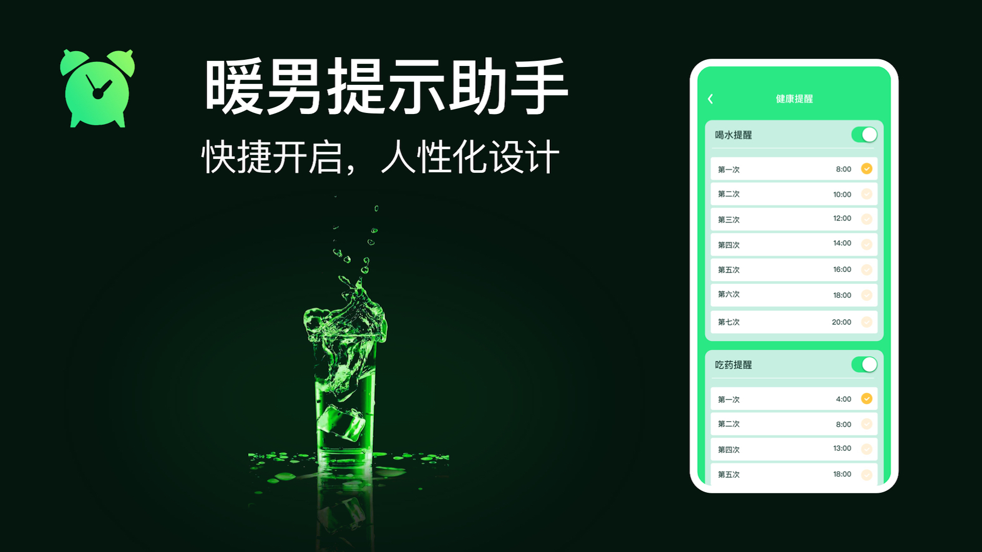 小雷达定位找人app 截图4