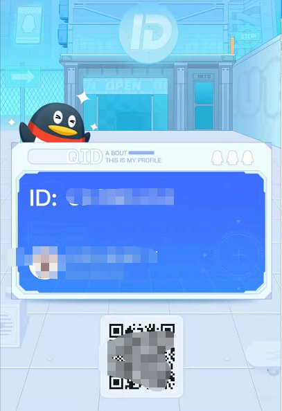 QQ?QID?????QQ?QID设置????? 4