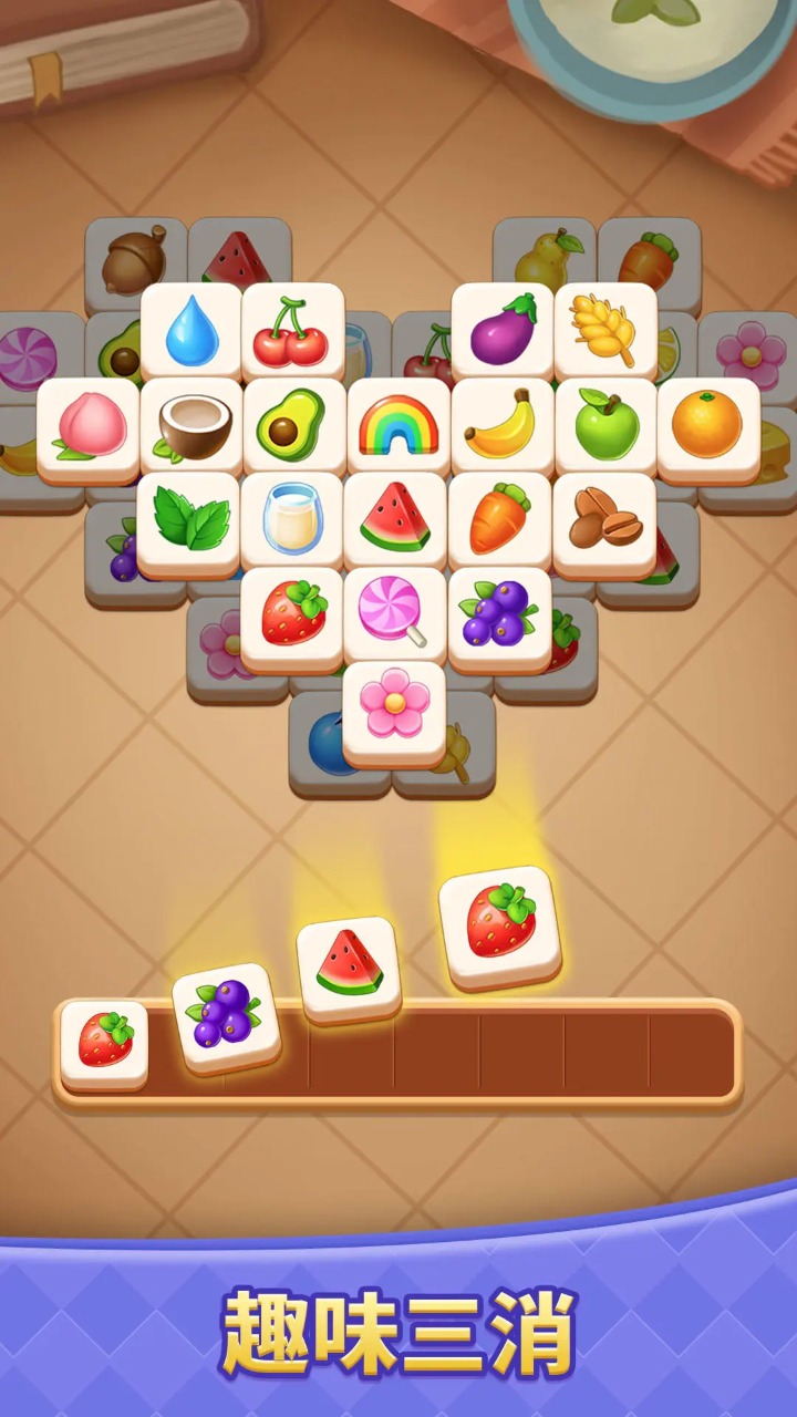 梦幻改造家 截图4