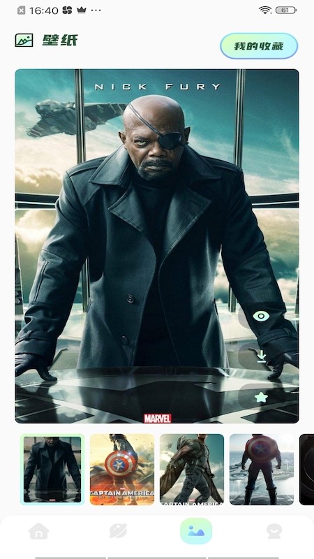 蓝狐追剧 截图2