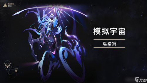 《宿命回响:弦上的叹息》中幻想即兴曲如何升星推荐一览? 2