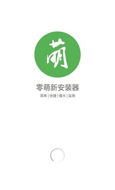 零萌新模拟器 截图3