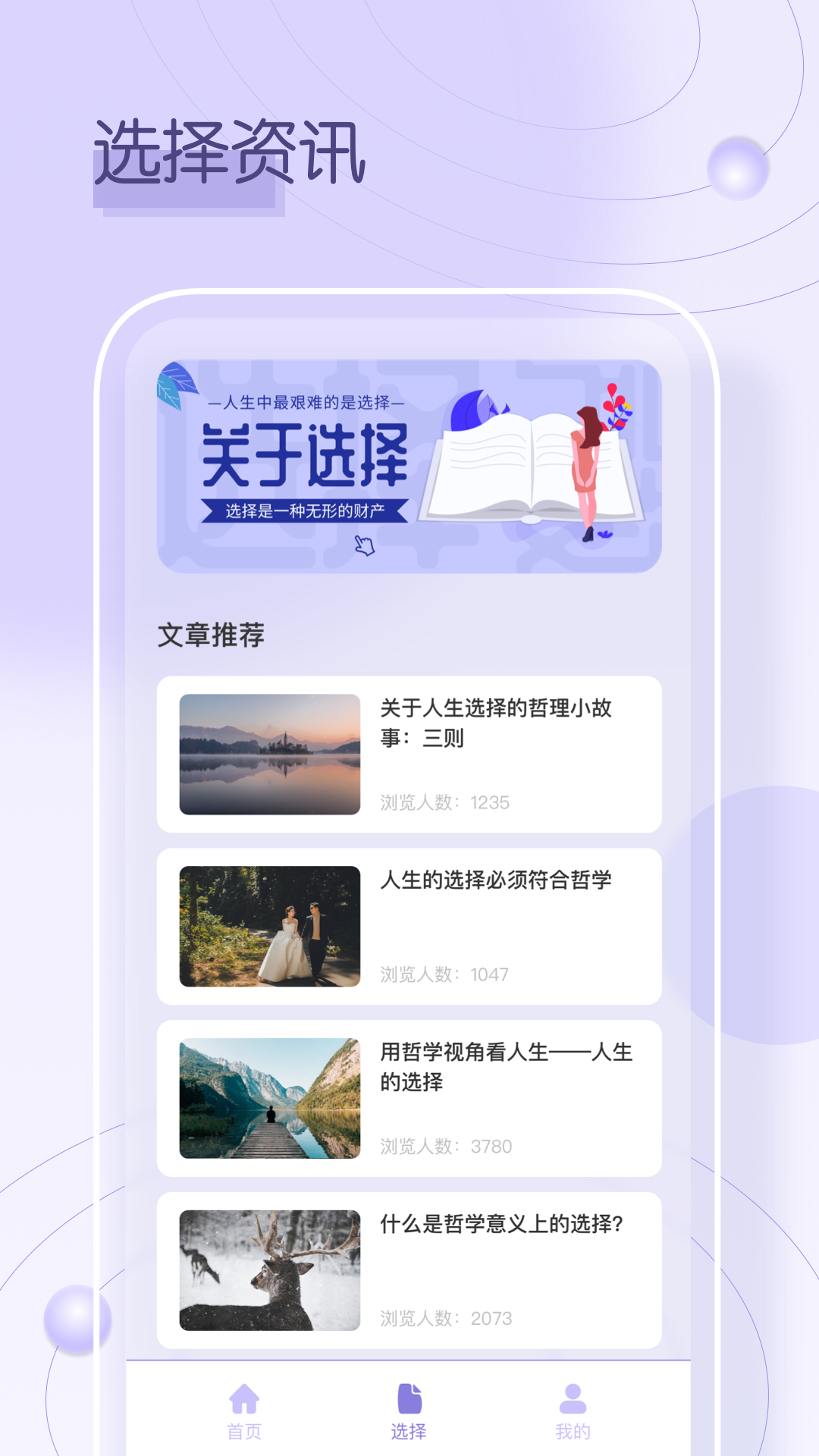 小轉(zhuǎn)盤app2024 截圖4