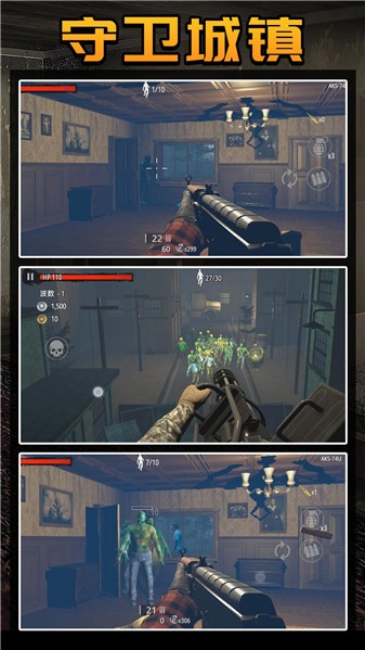 守卫僵尸城镇 1