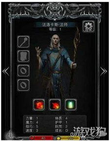 地下城堡2:金币积累攻略,轻松攒下800万财富秘籍 3