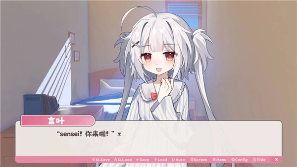 冬日树下的回忆手机版 1