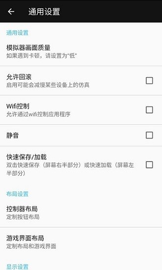 小霸王游戏合集 截图2