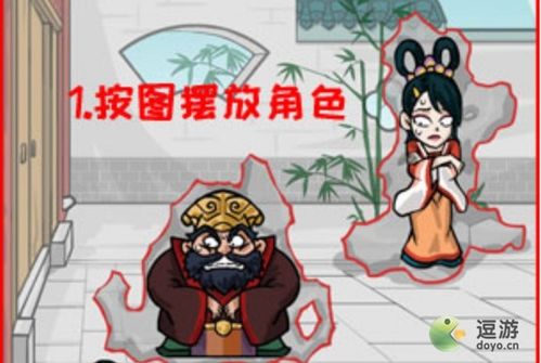 《文字来找茬》游戏:探望姥姥关卡完美通关指南 1