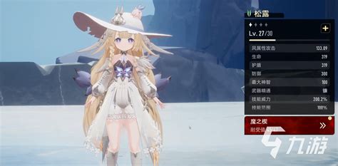 《想知道《二重螺旋》中哪个角色最奇葩?骑猪的他你绝不能错过!》 3