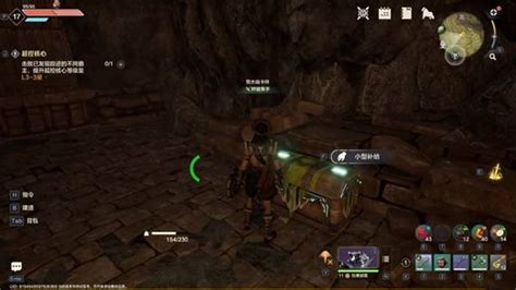 《荒野起源》废弃矿坑高台宝箱在哪里?位置一览 3