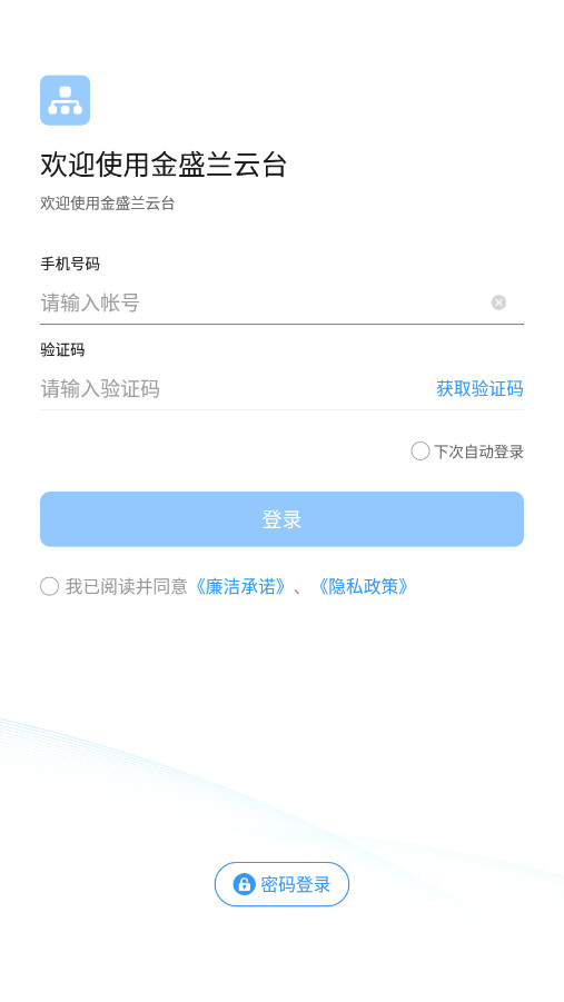 智慧金盛兰 1