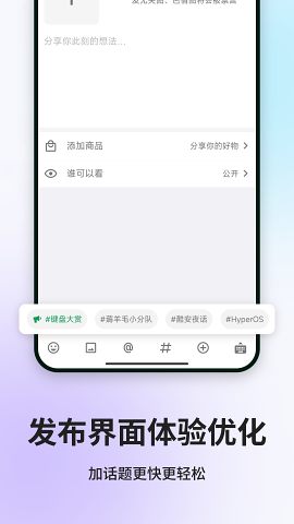 酷安社區(qū)app 截圖2