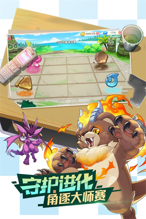 口袋觉醒国际服 截图3