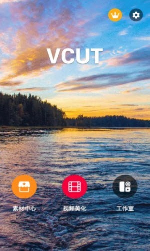 VCUT音乐视频编辑器 1