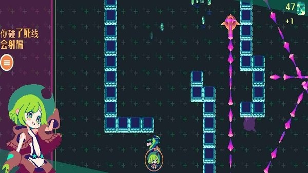 像素女孩游戏 截图4