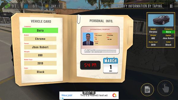 边境警察模拟器中文版 1