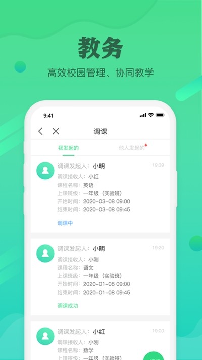 独一招 截图3