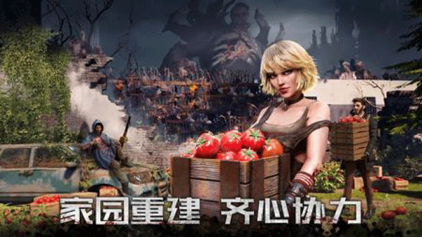 黎明再现国服 截图5