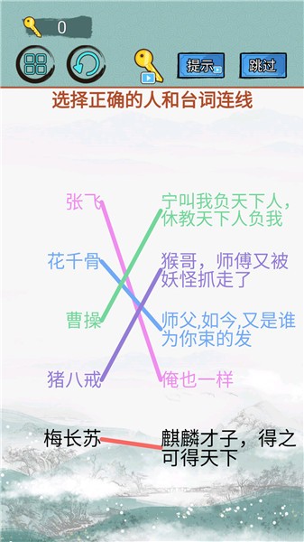 高音歌唱家 截图4