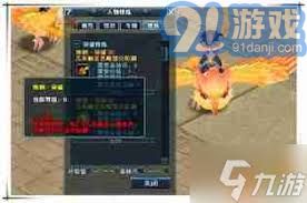 《仙剑世界》顶尖尘配队阵容大揭秘! 2