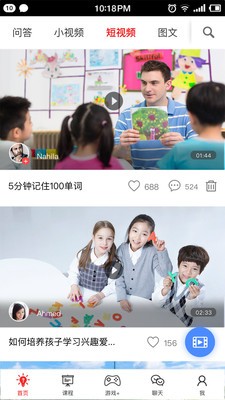 咚咚漫画网页版登陆入口 1