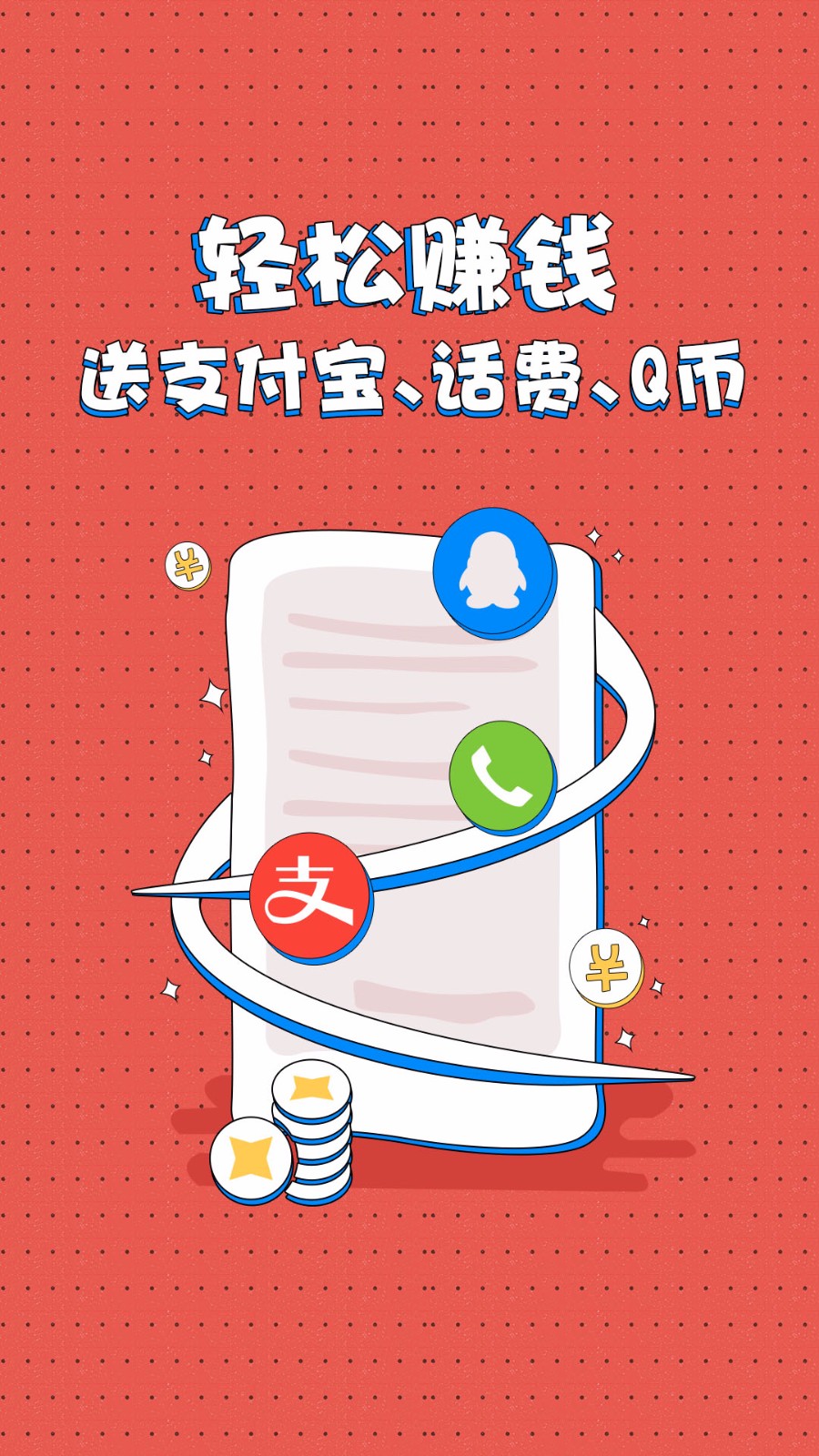 兼职糯米狗 1