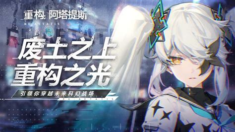 《《重构:阿塔提斯》音量调控秘籍:打造你的专属游戏音效体验》 2