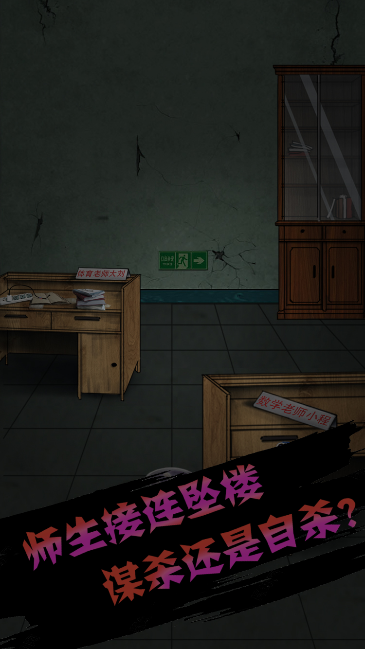 禁忌学院手游中文版 1