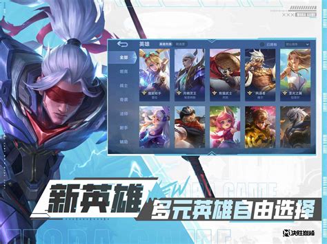 《决胜巅峰》:超实用快速升级秘籍大公开! 1