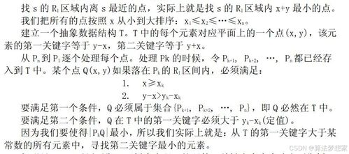 《句子控》如何查看时光轴? 1