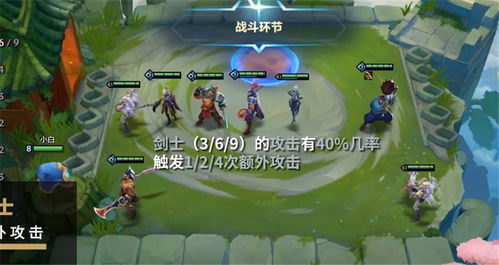 金铲铲之战S1:亚索玩法全攻略,助你轻松上分! 4