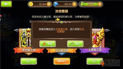 《冒险者日记》中冰刺流的核心技能是什么? 1