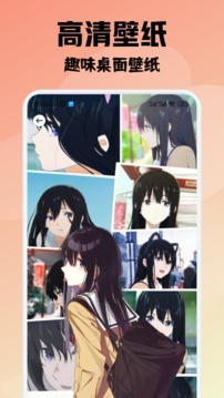 梦绘界免费漫画 截图2