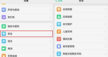 《OPPO浏览器》一键开启简洁模式,清爽浏览新体验! 3