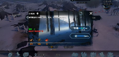 冰原守卫者新手入门必备指南 1