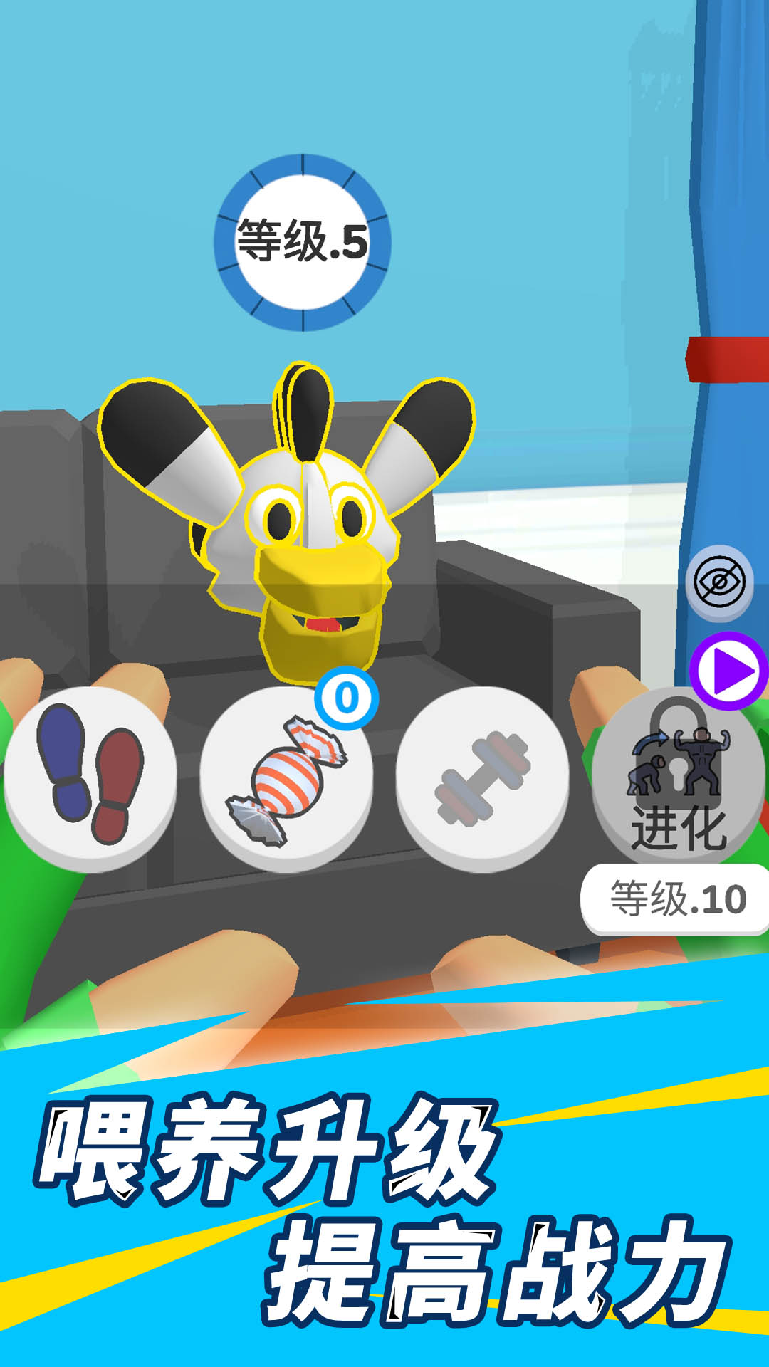 我的精灵 截图2