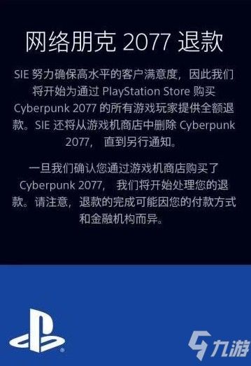 《爱康平台退款流程详解》 3