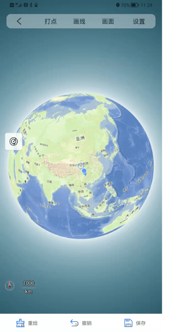 奥维测绘地图app 截图3