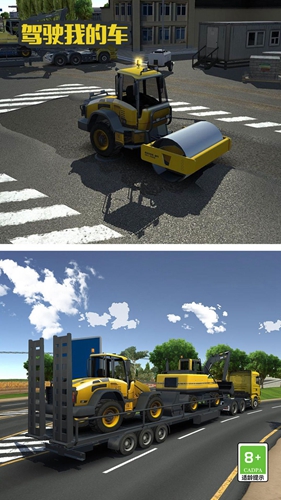 驾驶我的车游戏 截图3