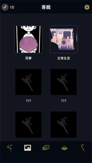 幽灵事务所最新版 1