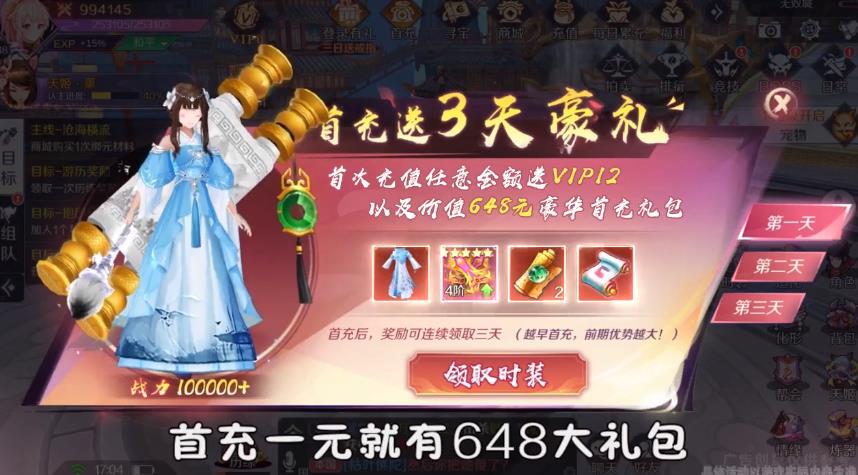 月之灵镜安卓版游戏 截图3