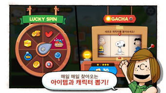 《文字找茬大师》美食大挑战:拖动还原地道美食名全攻略 3